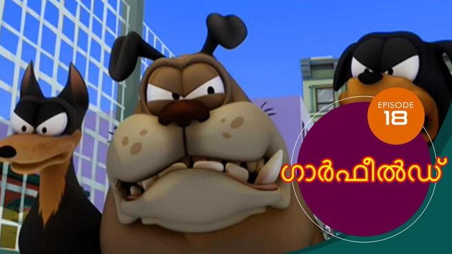 The Garfield Show - Season 3 season 1 episode 18 on SunNXT