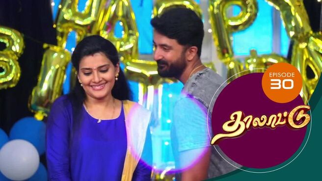Thalattu season 1 episode 31 on SunNXT
