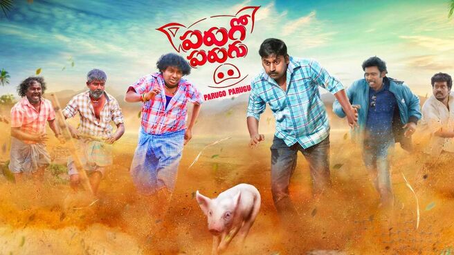 Parugo Parugu on Sun NXT