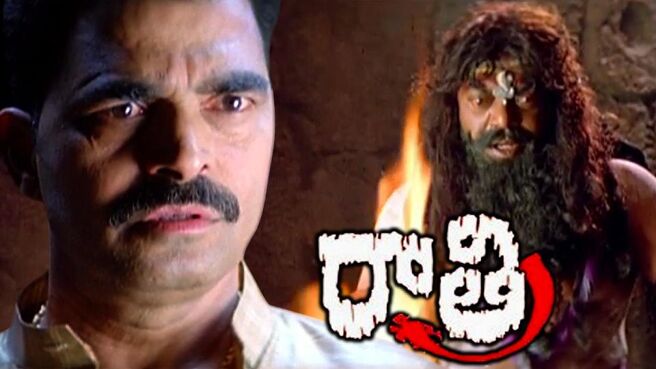 Raathri on Sun NXT