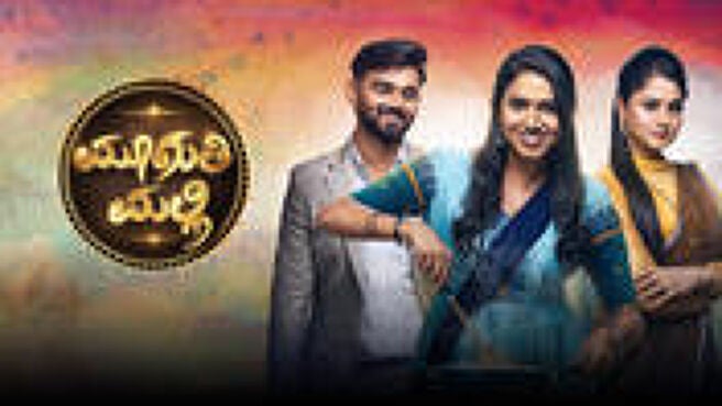 Muguthi Malli season 1 episode 3 on Sun NXT