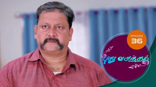 Pudhu Vasantham season 1 episode 36 on Sun NXT