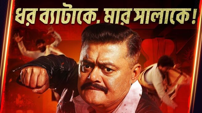 Abar Proloy season 1 episode 10 on Zee5