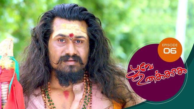 Poove Unakkaga season 1 episode 6 on Sun NXT