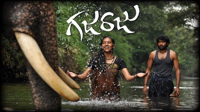 Ghajaraju on Sun NXT