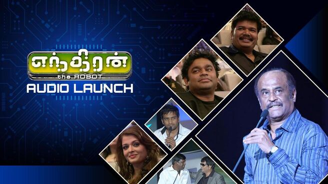 Enthiran Audio Launch season 1 episode 3 on Sun NXT