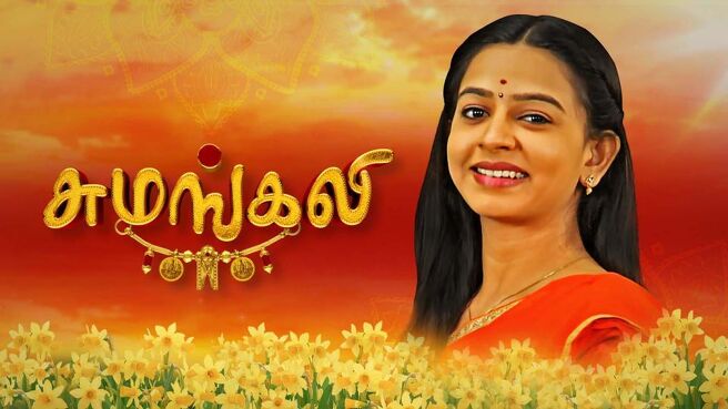 Sumangali season 1 episode 29 on Sun NXT