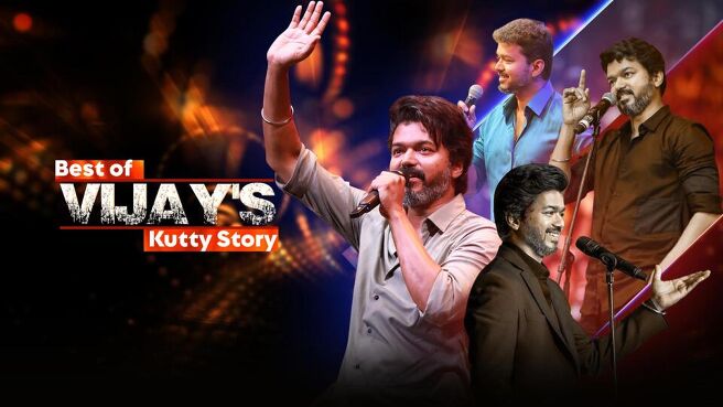 Non-Stop Entertainment season 1 episode 22 on SunNXT