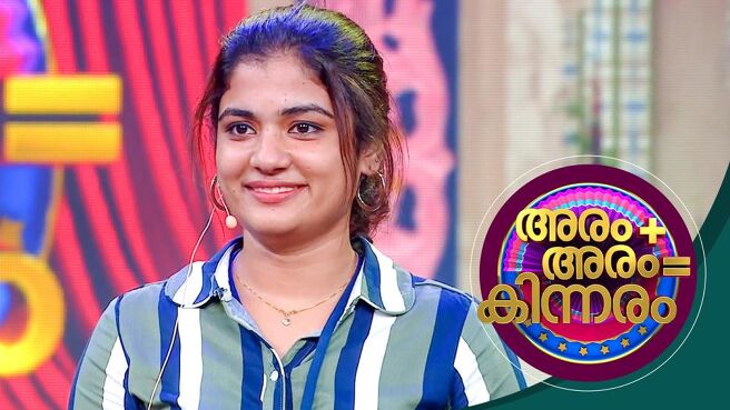 Aram+Aram = Kinnaram season 1 episode 10 on Sun NXT