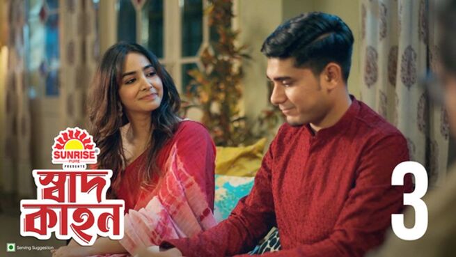 Swadkahon season 1 episode 3 on Hoichoi