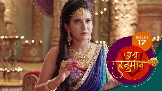 Jai Hanuman season 1 episode 17 on SunNXT