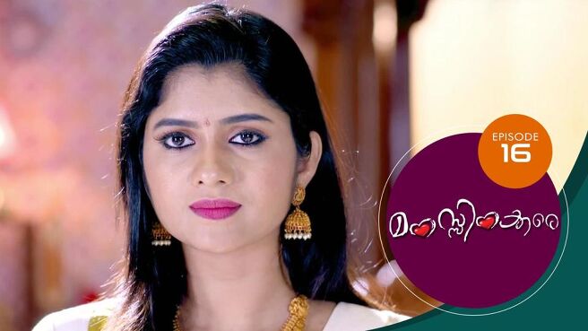 Manassinakkare season 1 episode 16 on Sun NXT