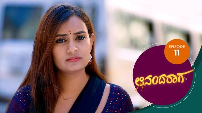 Ananda Raaga season 1 episode 11 on Sun NXT