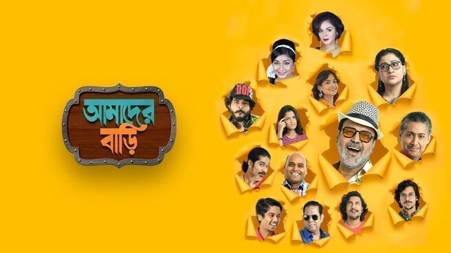 Amader Bari on Zee5