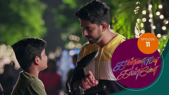 Kannana Kanne season 1 episode 11 on Sun NXT