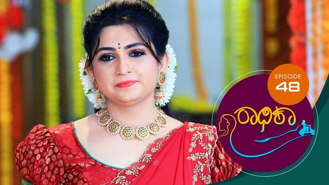 Radhika season 1 episode 48 on Sun NXT