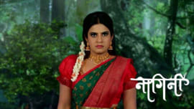 Nagini season 1 episode 205 on Zee5