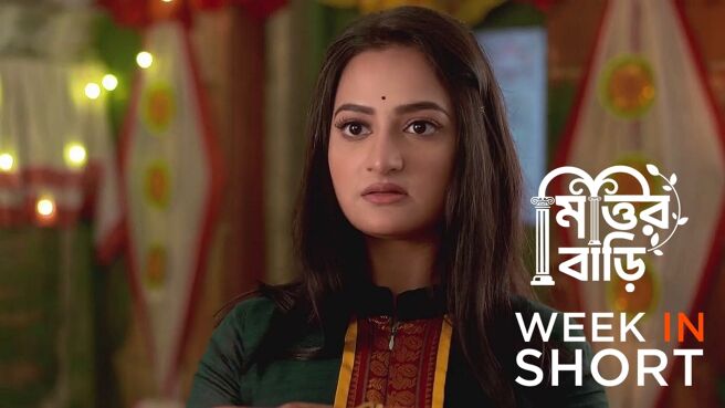Mittir Bari season 1 episode 12 on Zee5