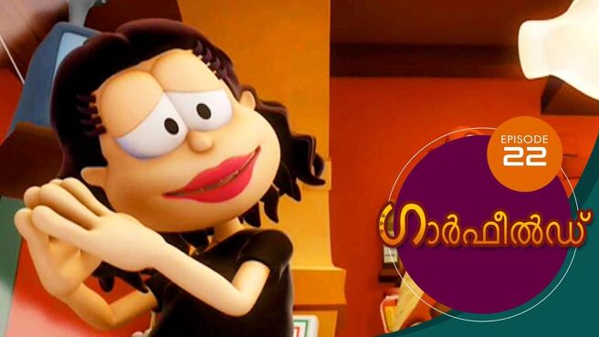 The Garfield Show - Season 2 season 1 episode 22 on SunNXT