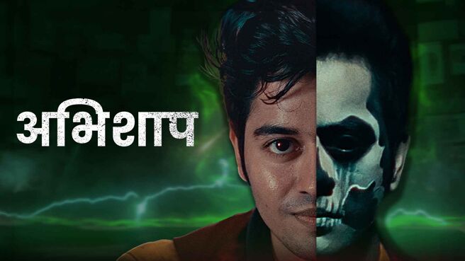 Abhishaap on Chaupal