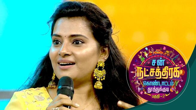 Sun Natchathira Kondattam 2022 season 1 episode 13 on Sun NXT