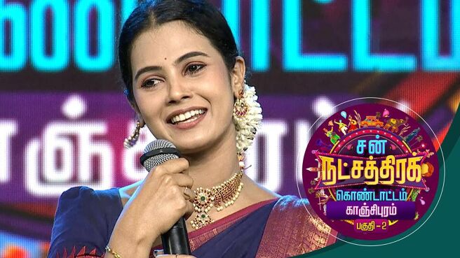 Sun Natchathira Kondattam 2022 season 1 episode 58 on Sun NXT