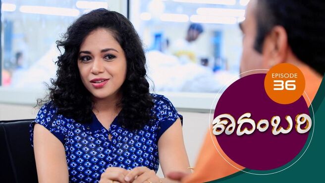 Kadambari season 1 episode 36 on Sun NXT
