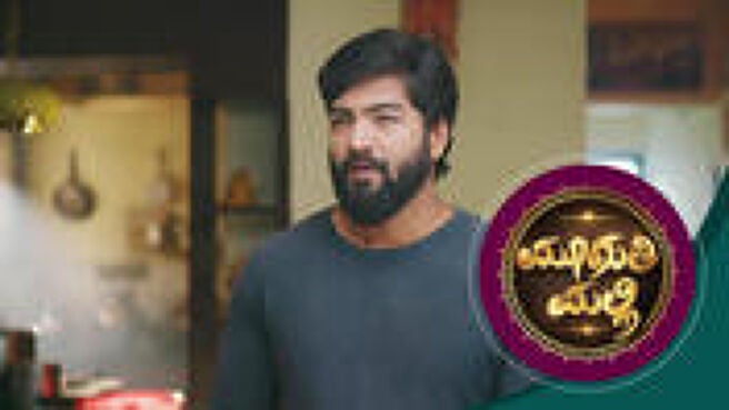 Muguthi Malli season 1 episode 15 on Sun NXT