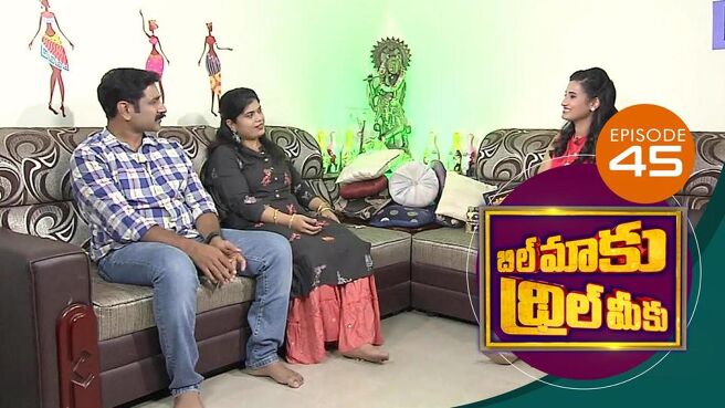 Bill Maaku Thrill Meeku season 1 episode 45 on Sun NXT