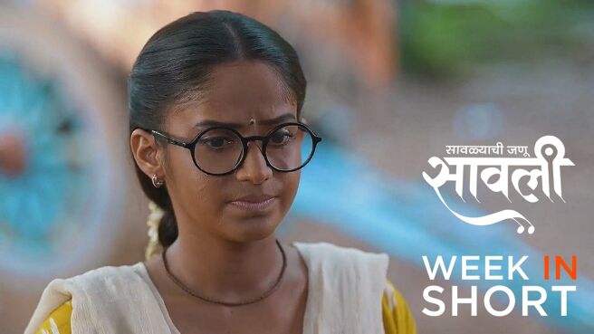 Savalyachi Janu Savali season 1 episode 14 on Zee5