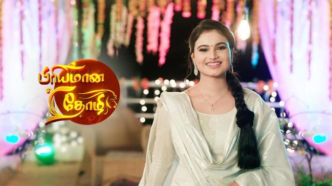 Priyamana Thozhi season 1 episode 1 on SunNXT