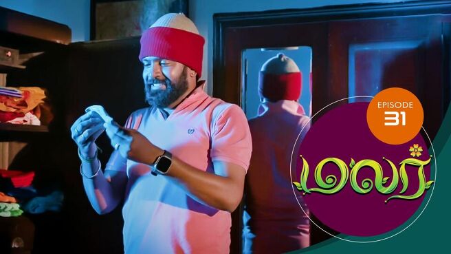 Malar season 1 episode 31 on SunNXT