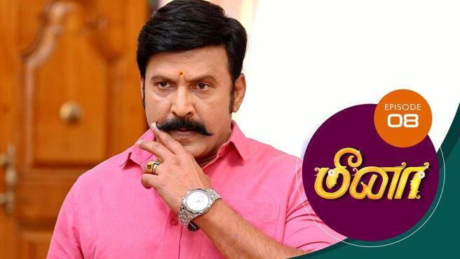 Meena season 1 episode 8 on Sun NXT