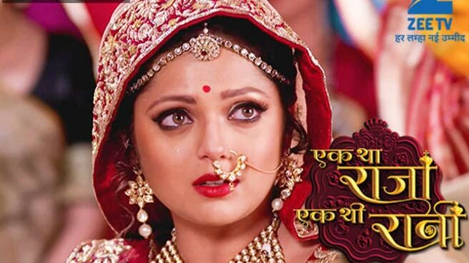 Ek Tha Raja Ek Thi Rani season 1 episode 34 on Zee5