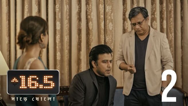 Sharey Showlo. season 1 episode 2 on Hoichoi