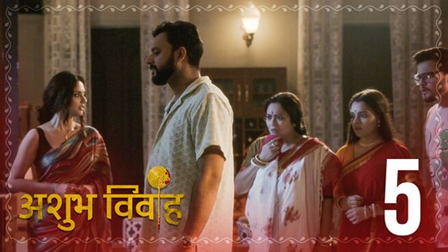 Ashubh Vivaah (Hindi) season 1 episode 5 on Hoichoi