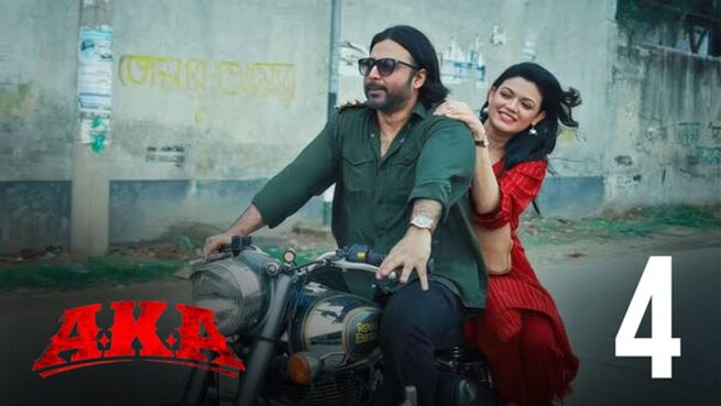 AKA season 1 episode 4 on Hoichoi