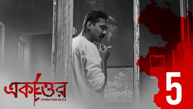 Ekattor season 1 episode 5 on Hoichoi