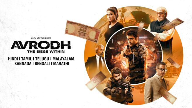 Avrodh on Sony LIV