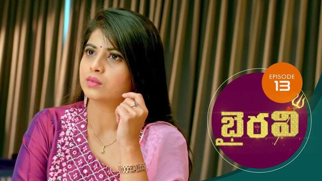 Bhairavi season 1 episode 13 on Sun NXT