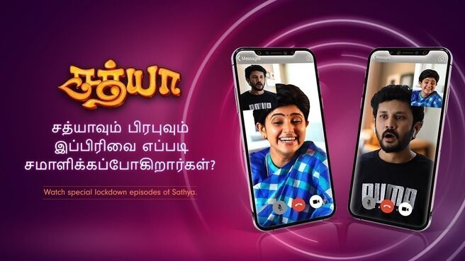 Sathya - Lockdown Special on Zee5