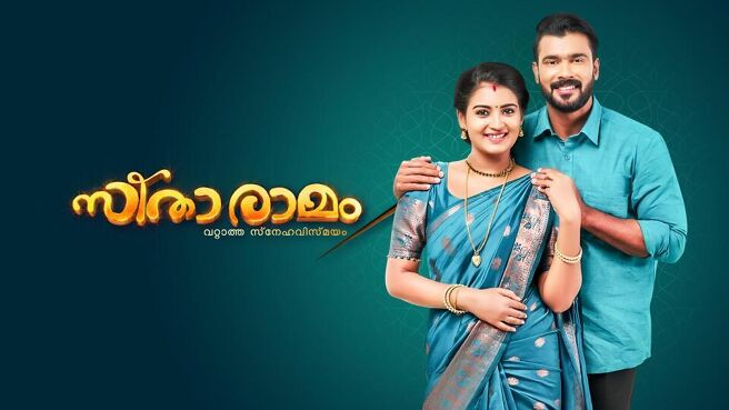 Sitaramam on Sun NXT