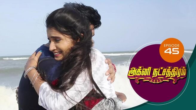 Agni Natchathiram season 1 episode 45 on Sun NXT