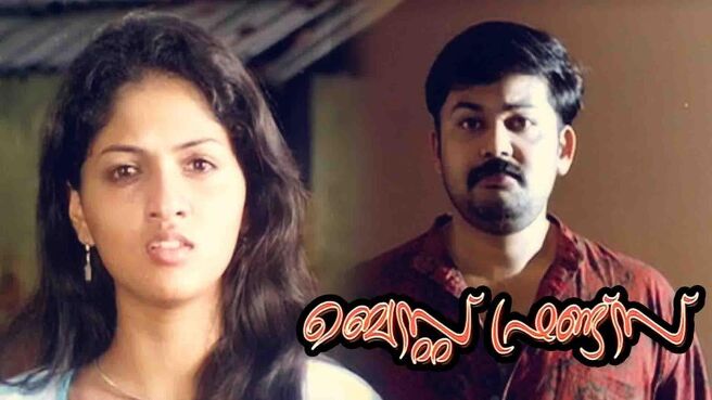 Best Friends on Sun NXT