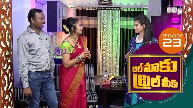 Bill Maaku Thrill Meeku season 1 episode 23 on Sun NXT