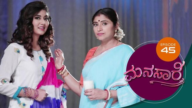 Manasaare season 1 episode 45 on Sun NXT