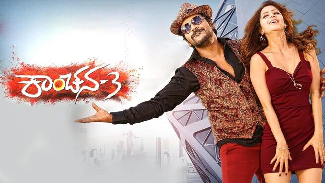 Kanchana 3 (Kannada) on Sun NXT