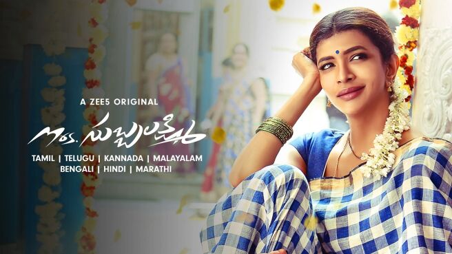 Mrs. Subbalakshmi on Zee5