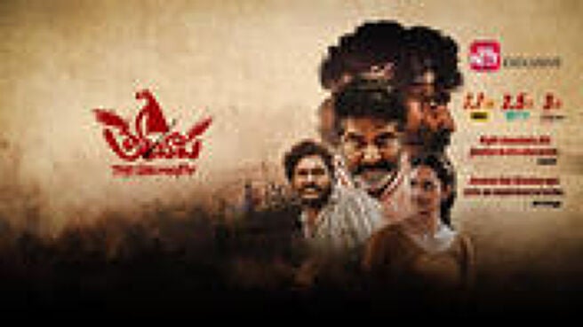 Therachaapa on Sun NXT