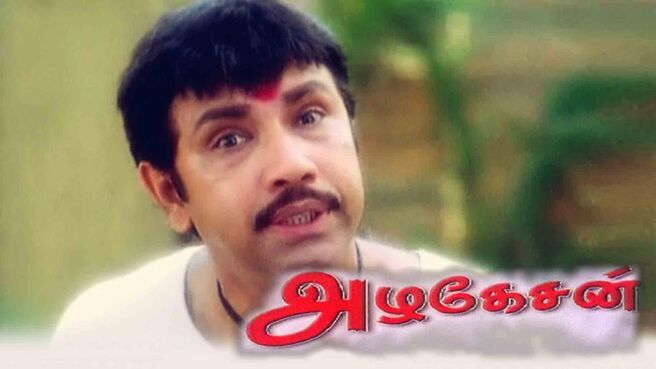 Azhagesan on Sun NXT